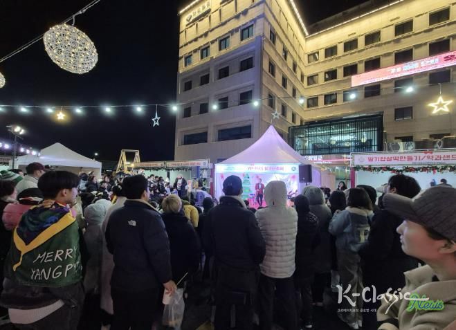 양평청소년문화의집, '2025 청소년축제 양평외전 2탄, 청소년이 외치는 이야기×크리스마스 마켓' 성황리 종료