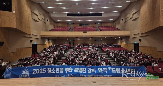 청소년 문화교육형 연극