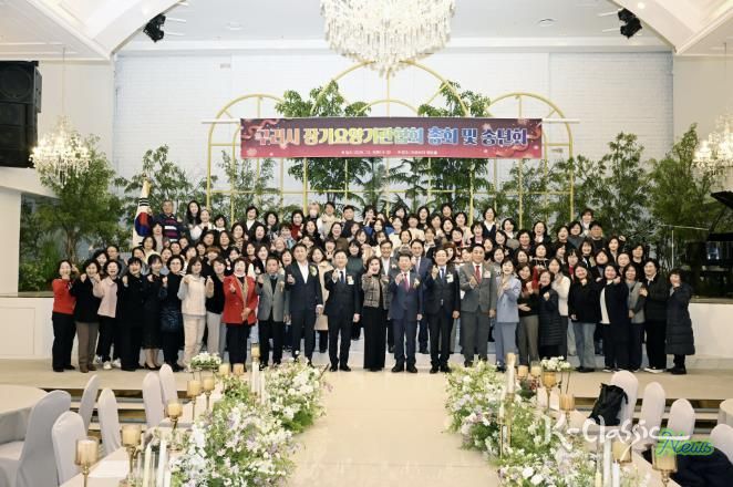 구리시 장기요양기관협회, 정기총회 및 송년회 개최