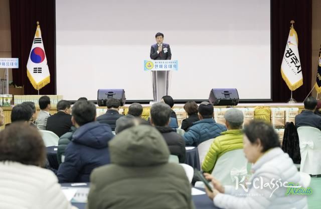 바르게살기운동 광주시협의회, 2025 한마음대회 성료