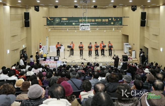 예산군노인종합복지관 종강식 및 송년감사행사 모습