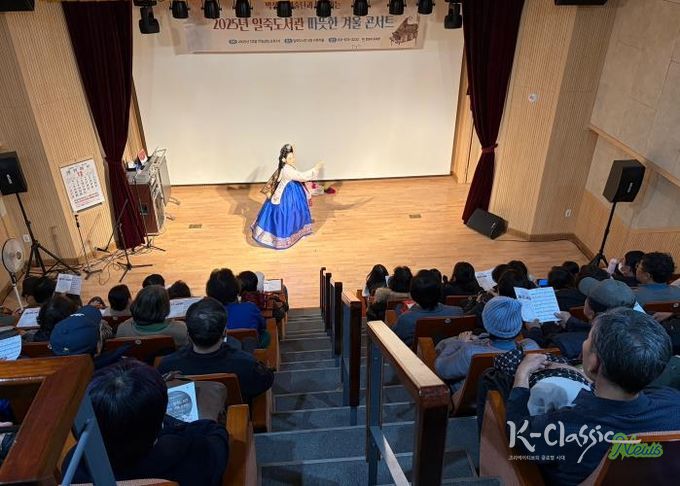안성시 일죽도서관, ‘따뜻한 겨울 콘서트’ 운영