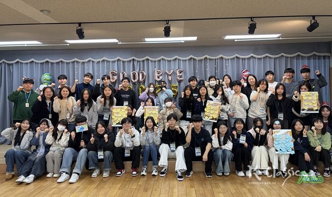 청소년이 만든 다채로운 2025년, ‘와락의 팔레트’에 우리의 한 해를 담다