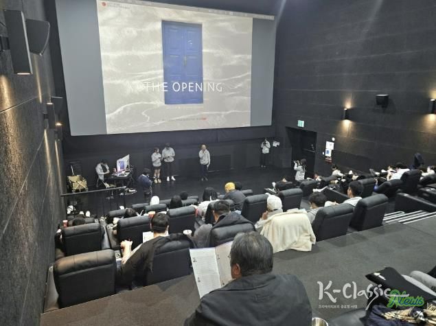동두천시, 2025년 한국문화영상고 학생자치 축제...제15회 'KCM MEDIA FESTIVAL (THE OPENING)' 영상제 성황리 개최