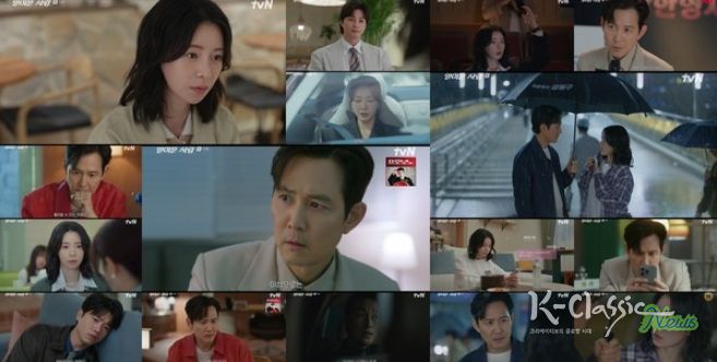 사진 제공 = tvN ‘얄미운 사랑’ 11회 방송 캡처