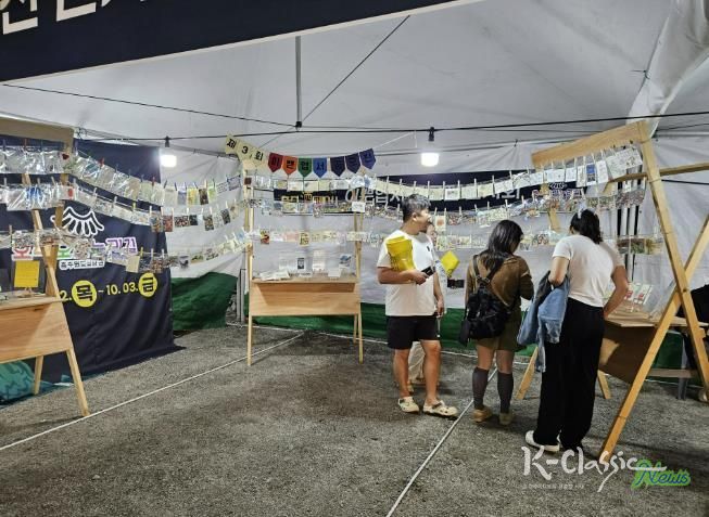 충주시, 원도심 상권활성화 ‘이쁜 엽서전’ 개최