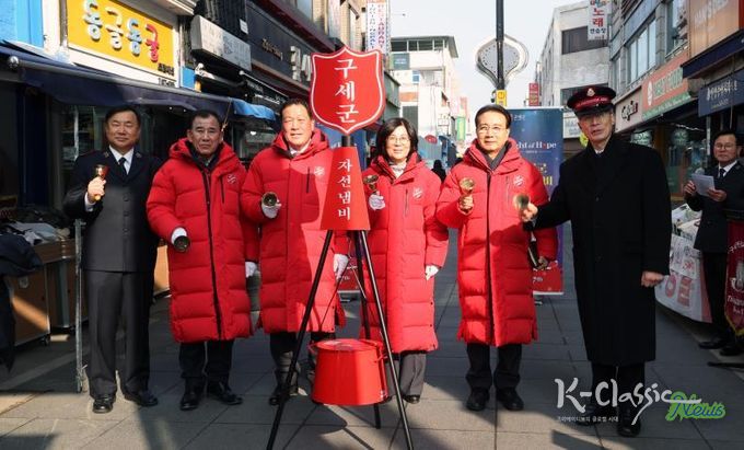 안성시, 희망의 종소리 울려 퍼져... 2025년 구세군 자선냄비 시종식 개최