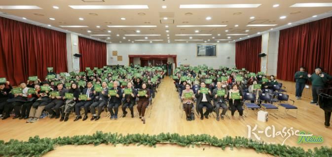 과천시노인복지관, 자원봉사자·후원자와 함께하는 송년행사 개최