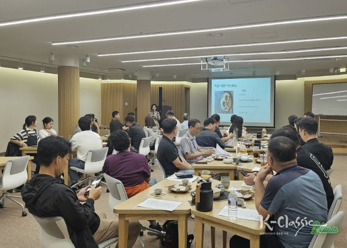 남양주시, ‘여유당 공렴학당’ 성료