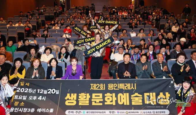 이상일 용인특례시장이 20일 열린 '제2회 용인특례시 생활문화예술대상' 행사에 참석해 지역 예술인과 소통하는 시간을 가졌다