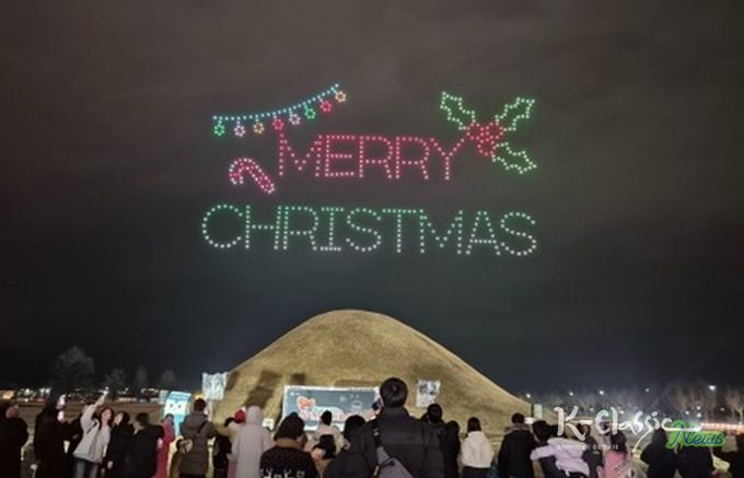 24일 황남동 고분군 일원에서 열린 브레드이발소와 함께하는 크리스마스 드론 아트쇼에서 500대의 군집 드론이 'Merry Christmas' 문구를 형상화하며 밤하늘을 수놓고 있다