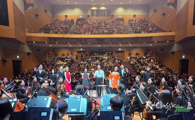 김포아트홀 신년 음악회