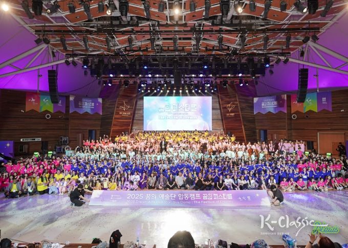 구리문화재단, ‘꿈의 극단’ 2026신규 거점기관 확정