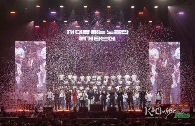 스포츠와 문화의 만남, 2026년 용인문화재단 신년음악회 'YONGIN RENAISSANCE' 성황리 개최