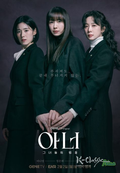 사진제공= KT스튜디오지니