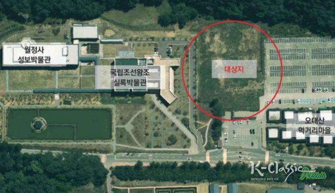 국립조선왕조실록박물관 디지털 외사고 건립대상지