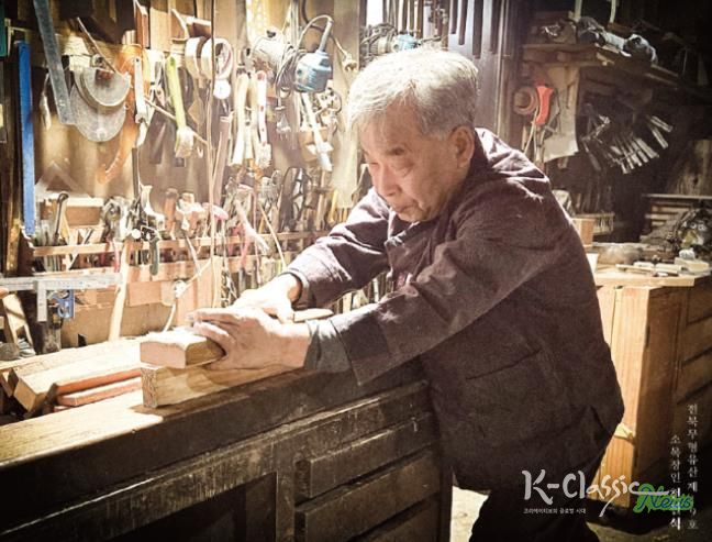 전북도 지정 무형유산 천철석 소목장 ‘나무의 결, 삶의 향기전’ 개최