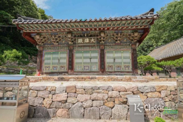 안성 청원사 대웅전(앞면)