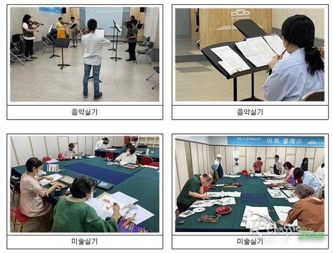 울산문화예술회관