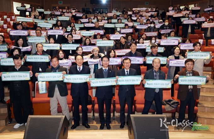 치유문화도시 고창, 신년 문화예술 컨퍼런스