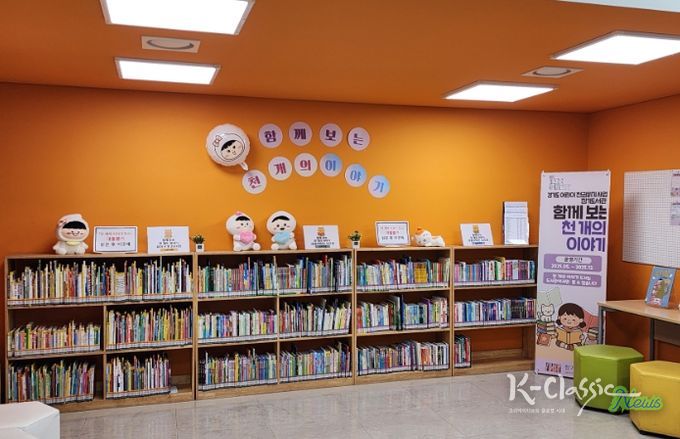 ‘함께 보는 천개의 이야기’ 운영 코너