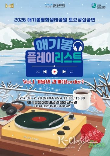 2월 메인포스터