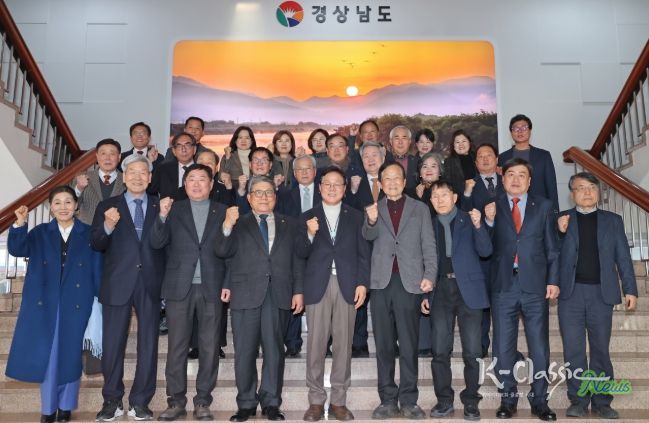 도내 시군 문화원장 간담회