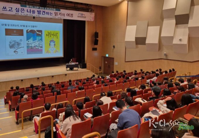 저자 초청 강연회