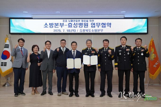 119구급대 협력구조 연계시스템 구축