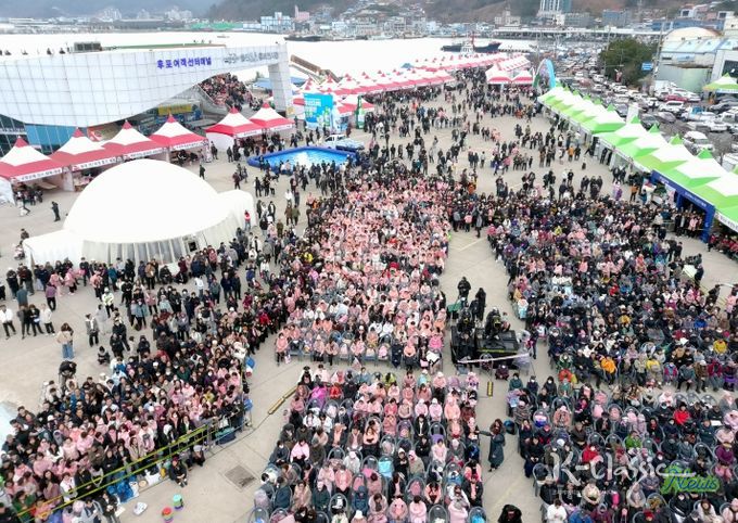 2025 울진대게와 붉은대게 축제