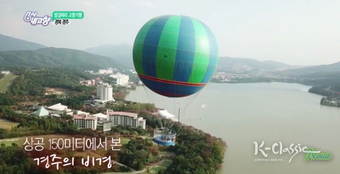 KBS 6시 내고향에서 촬영했던 플라잉경주