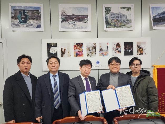 충주문화관광재단 - 청주대학교 예술대학 업무협약 체결