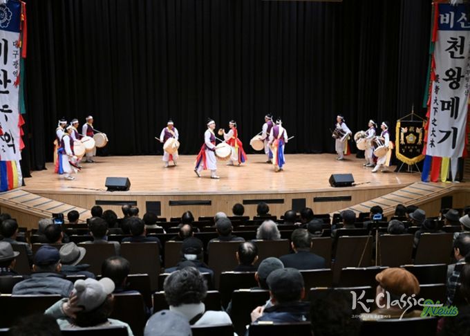 군위문화원 제43차 정기총회 개최