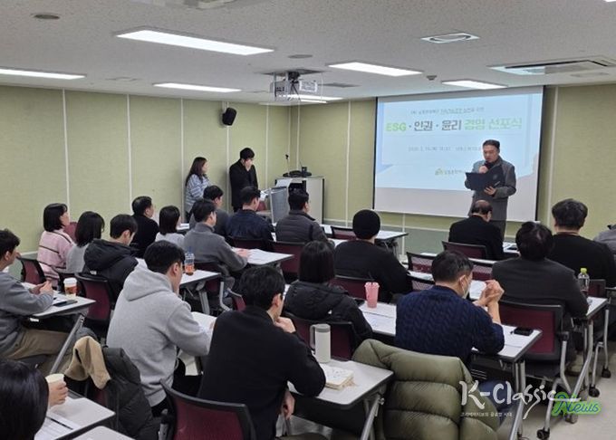 남동문화재단, ESG·인권·윤리경영 고도화 선언