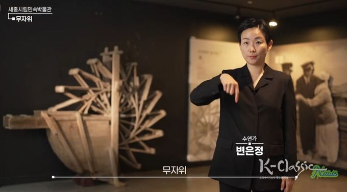 세종시립민속박물관, 상설전 민속품 관련 수어 통역·해설 제공