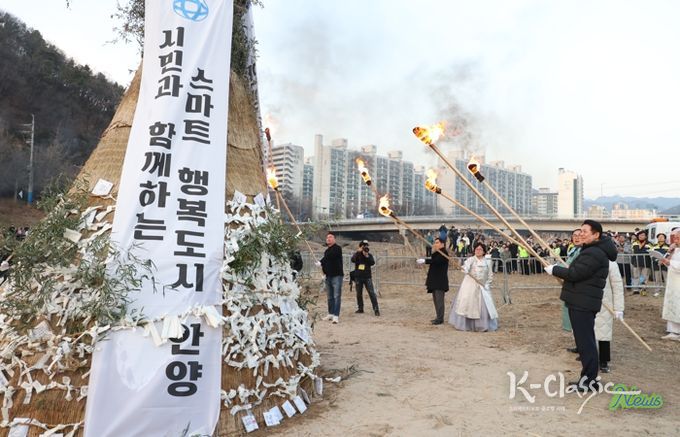 안양시, 신년 소망 담은 ‘안양만안답교놀이·정월대보름 달맞이 축제’ 개최