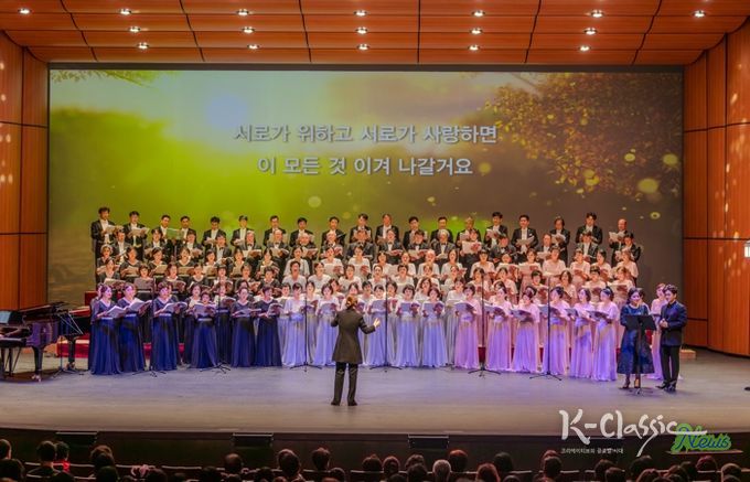 구미문화재단 '2026 문화가 있는 마을' ‘온마을 합창단’ 단원 모집