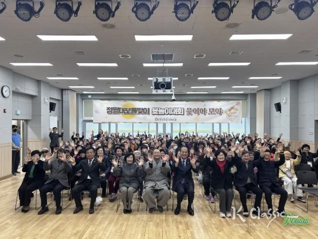 상주시종합사회복지관 2026 정월대보름 맞이 윷놀이대회 개최