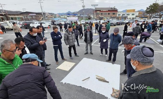 지평면 한마음 척사대회