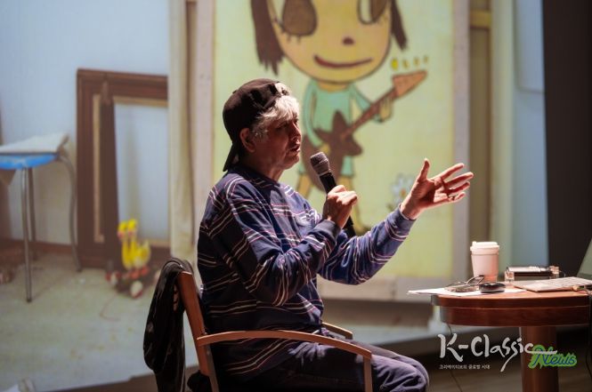 나라 요시토모 초청 특별 강연