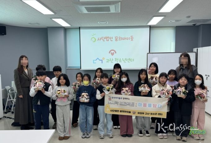 향기와 사랑을 전하는 꽃 도시락 만들기