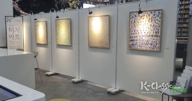 “터치아트” 전시 현장 사진