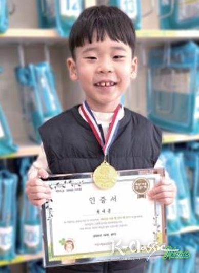 효양도서관, 세상을 바꿀 천 권의 책 94호 달성 권이준 어린이