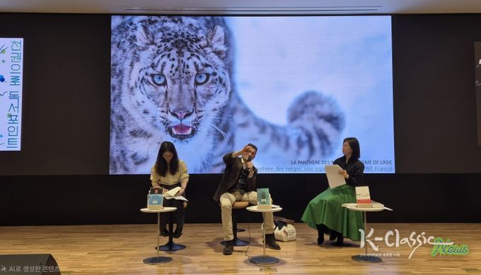 실뱅테송 북토크