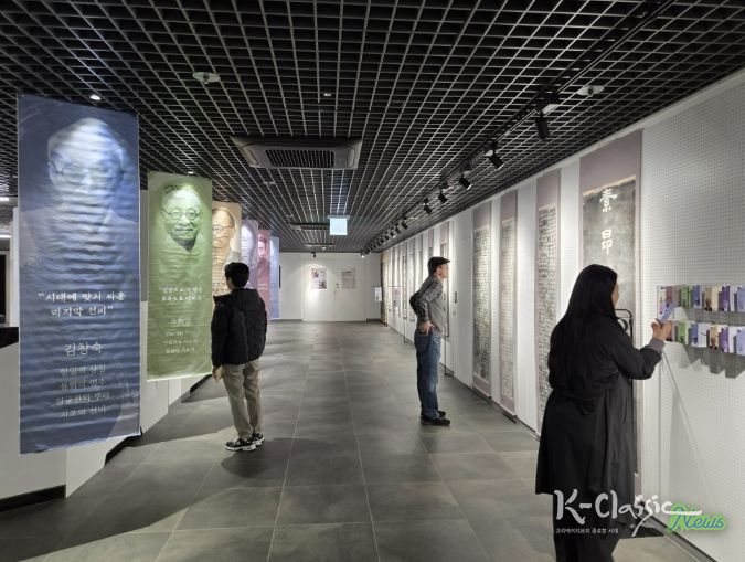 경기북부보훈지청, 남양주서 ‘손끝으로 만난 독립 탁본전’ 개최