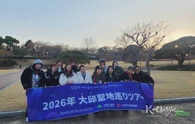 지난 대구한류투어에 참가한 일본 팬단체가 달성공원을 방문한 모습
