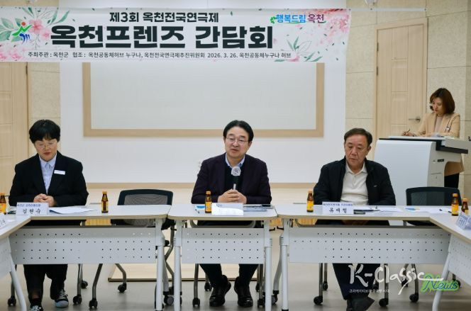 문화동맹, 옥천프렌즈