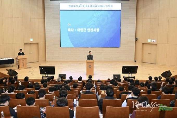 이민근 안산시장이 28일 한양대학교 ERICA 컨퍼런스홀에서 진행된 '2026학년도 한양대 ERICA 영재교육센터 입학식'에서 인사 발언을 하고 있다.
