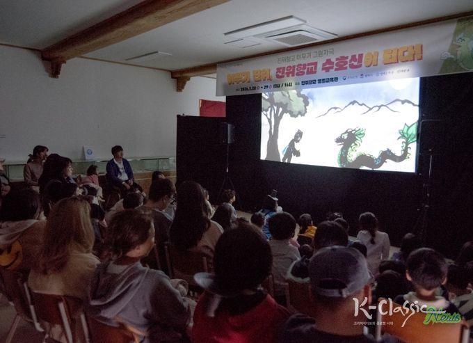 평택문화원, 지역 이야기 담은 그림자극 선보여