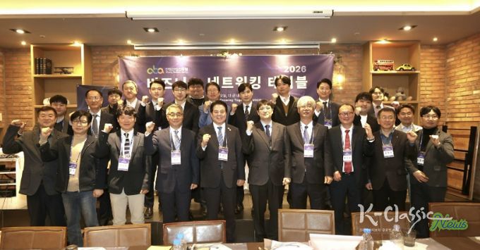 안양산업진흥원, ‘2026 제1회 비즈니스 네트워킹 테이블’ 성황리 개최